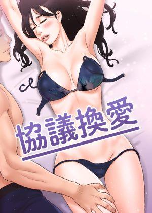 更新漫画1